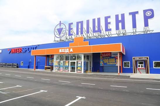 Епіцентр — Магазини та торгівля