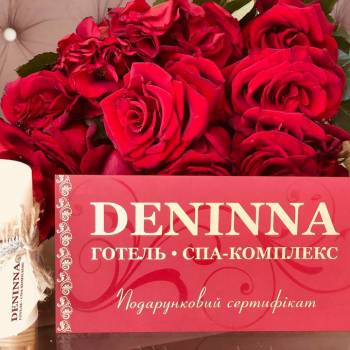 Deninna — Краса та догляд